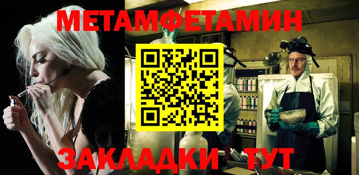 Амфетамин VHQ Нефтеюганск
