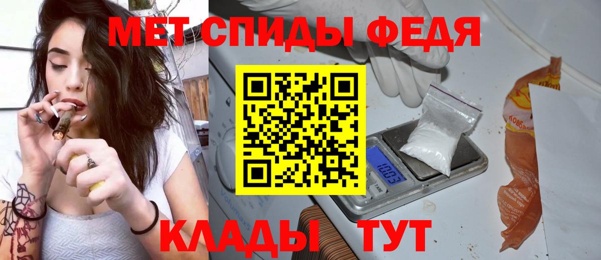 Нефтеюганск  АМФЕТАМИН  Вход с VPN  Amphetamine VHQ 