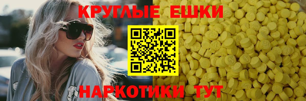 Ecstasy Cube Нефтеюганск