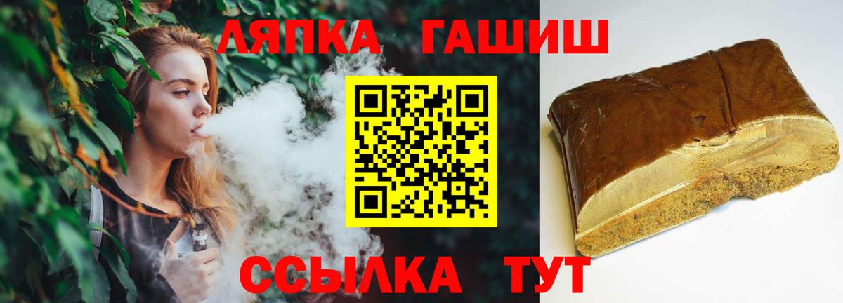 ГАШИШ Cannabis Нефтеюганск