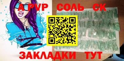 мефедрон VHQ Уссурийск
