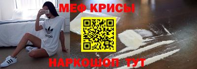 стаф Чапаевск