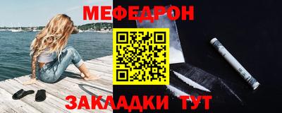 стаф Чапаевск