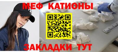стаф Чапаевск