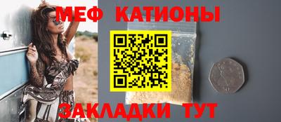 мефедрон VHQ Уссурийск