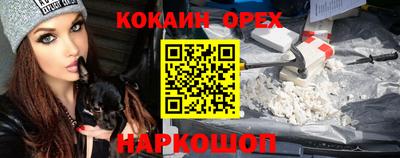 экстази Чебаркуль