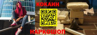 мефедрон VHQ Уссурийск