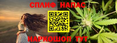 кокаин VHQ Чебоксары