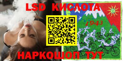мефедрон VHQ Уссурийск