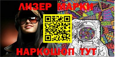 экстази Чебаркуль