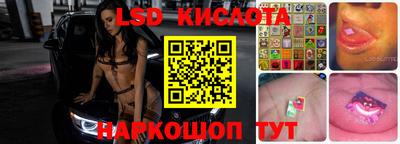 мефедрон VHQ Уссурийск