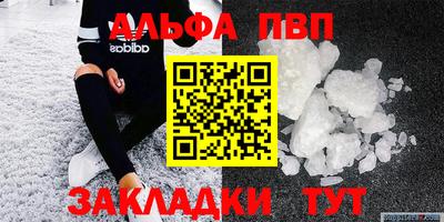 кокаин VHQ Чебоксары