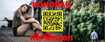 мефедрон VHQ Уссурийск