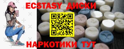 mdma Усть-Джегута