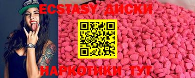 мефедрон VHQ Уссурийск