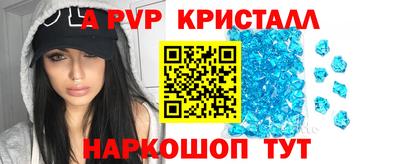 мефедрон VHQ Уссурийск