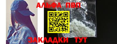 мефедрон VHQ Уссурийск