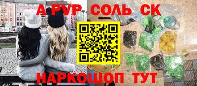 мефедрон VHQ Уссурийск