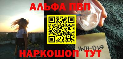 стаф Чапаевск