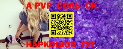 кокаин VHQ Чебоксары