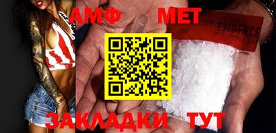 мефедрон VHQ Уссурийск