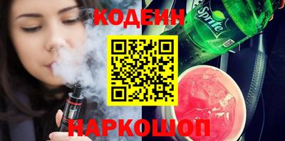 стаф Чапаевск