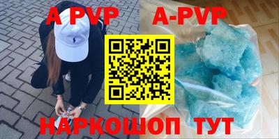 твердый Усть-Илимск