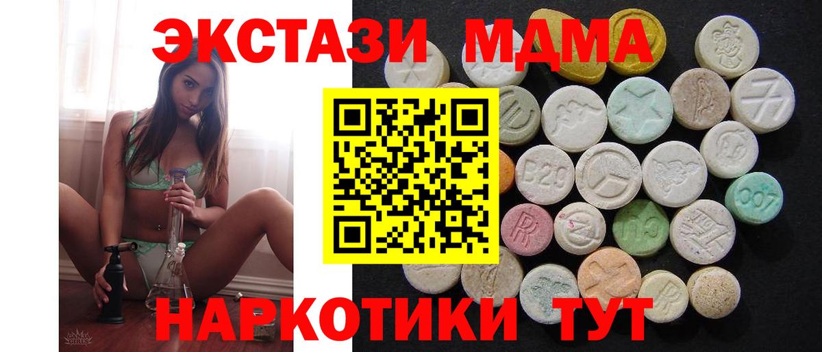 Меф МЯУ МЯУ кристаллы  Alpha-PVP СК кристаллы  Нефтеюганск  Гашиш  ГАШИШ  МАРИХУАНА  Вход с VPN 