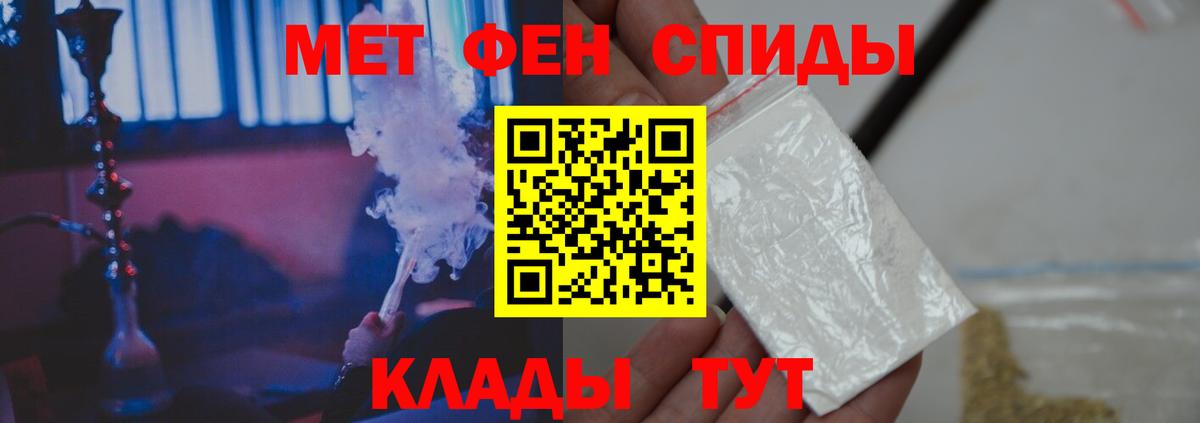 Мефедрон Нефтеюганск