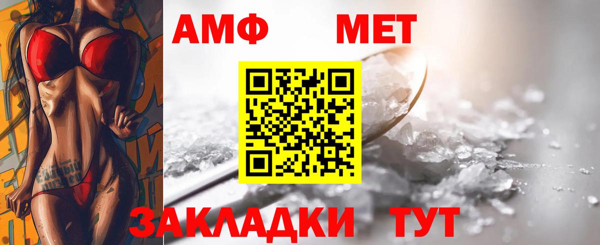 Нефтеюганск  Метамфетамин Декстрометамфетамин 99.9%  Вход с VPN 