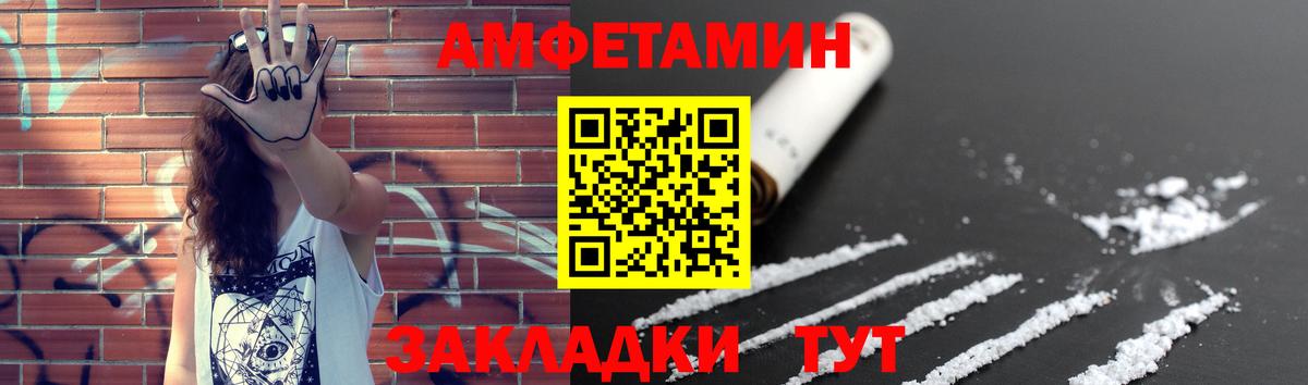 Первитин витя Нефтеюганск