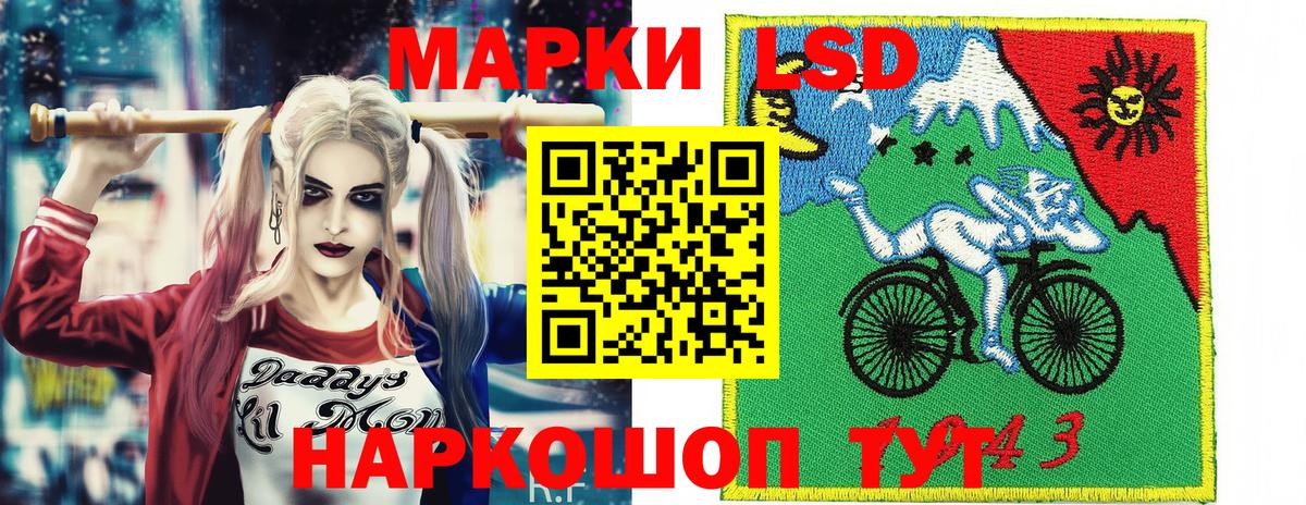 Нефтеюганск  Марки NBOMe 1,8мг  Марки 25I-NBOMe  Вход с VPN 
